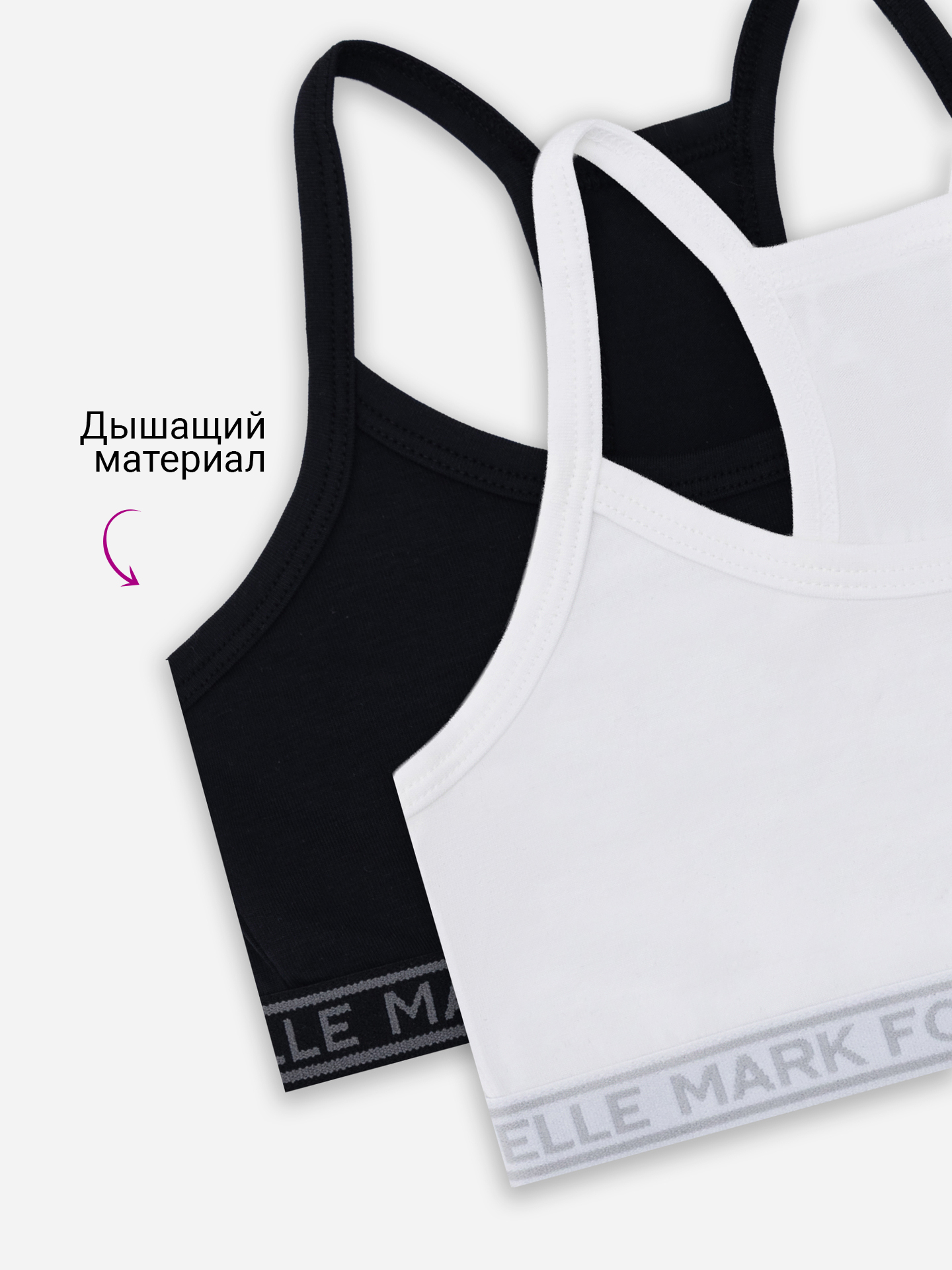 Топ 2 шт Mark Formelle (Марк Формэль) 517707-2/белый +черный - фото 4