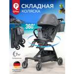 Коляска прогулочная QPLAY Qbook серый