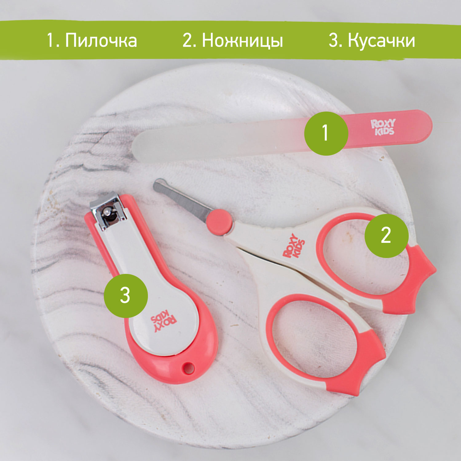 Маникюрный набор ROXY-KIDS - фото 4