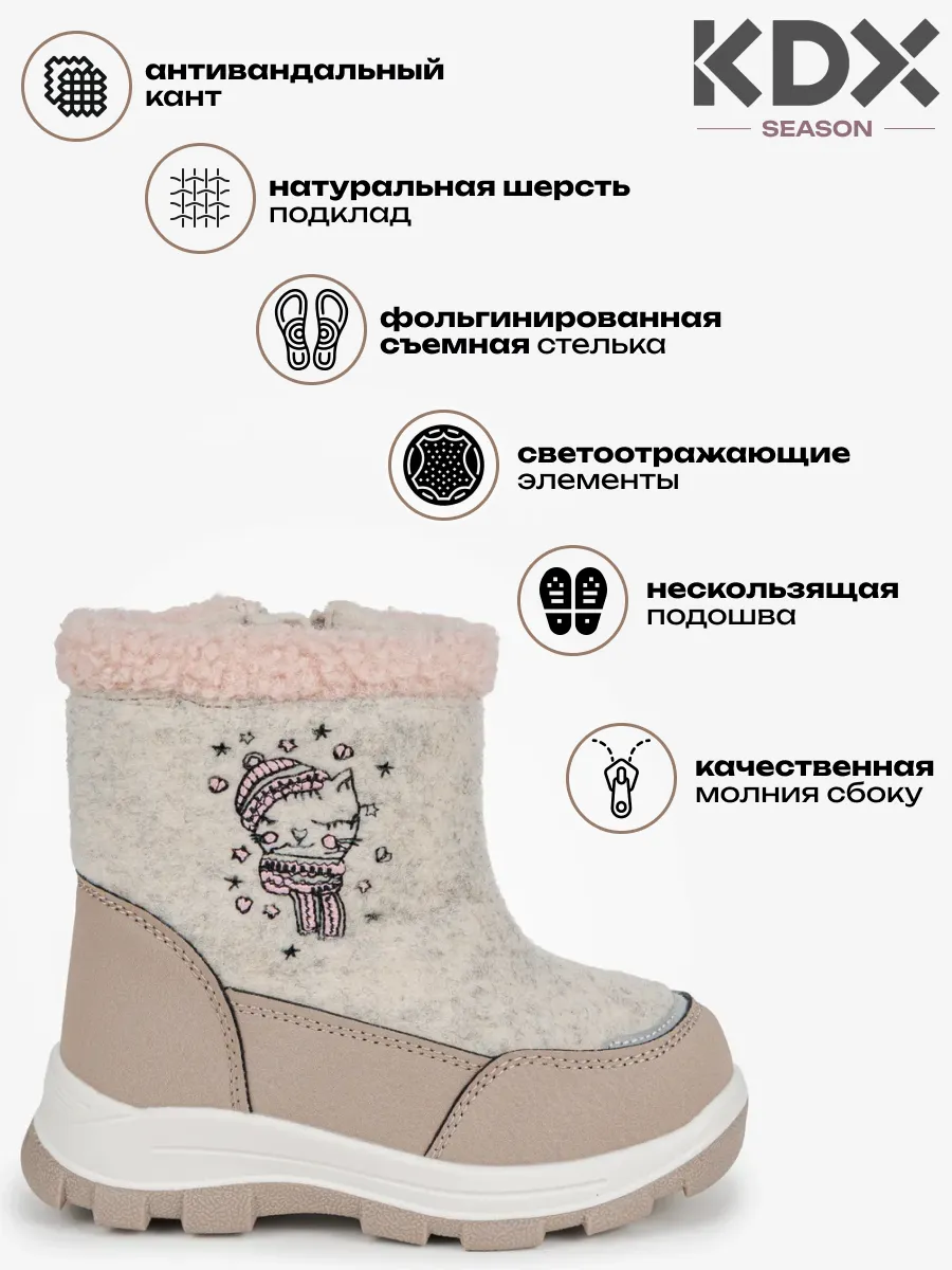 Валенки KDX FL-30 grey - фото 3