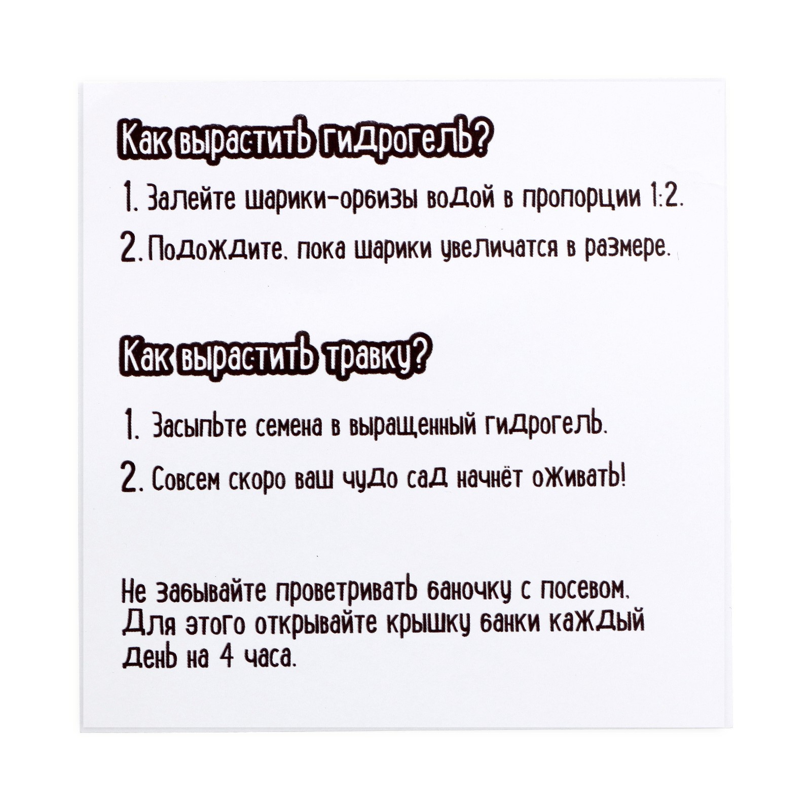 Набор для творчества Эврики сборка в ассортименте - фото 6