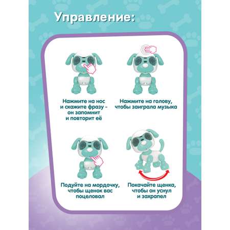 Игрушка Mioshi Робот