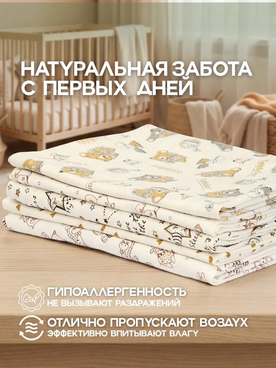 Пелёнка Bestroni 90х100 см 5 шт. - фото 3