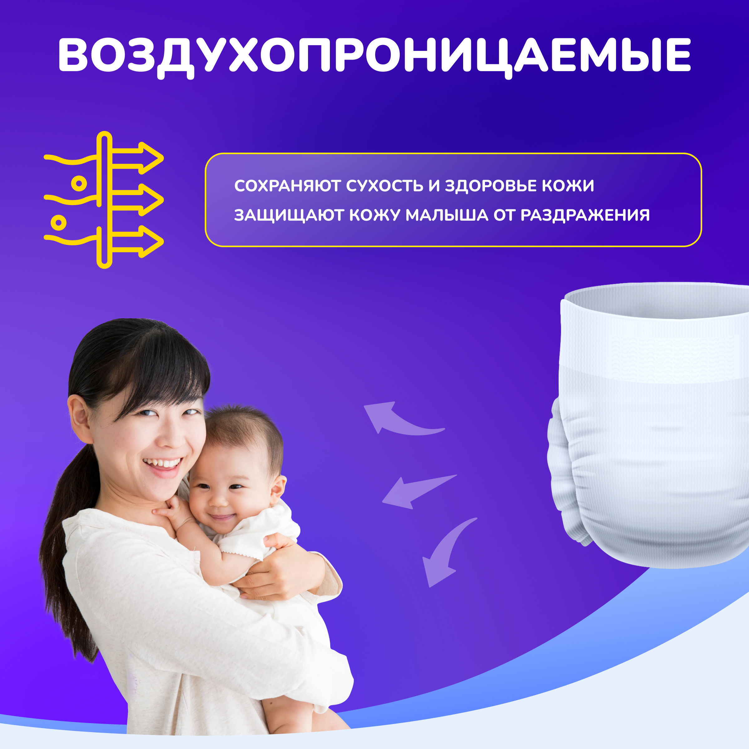 Трусики Momi Standard XL 62 шт. - фото 8