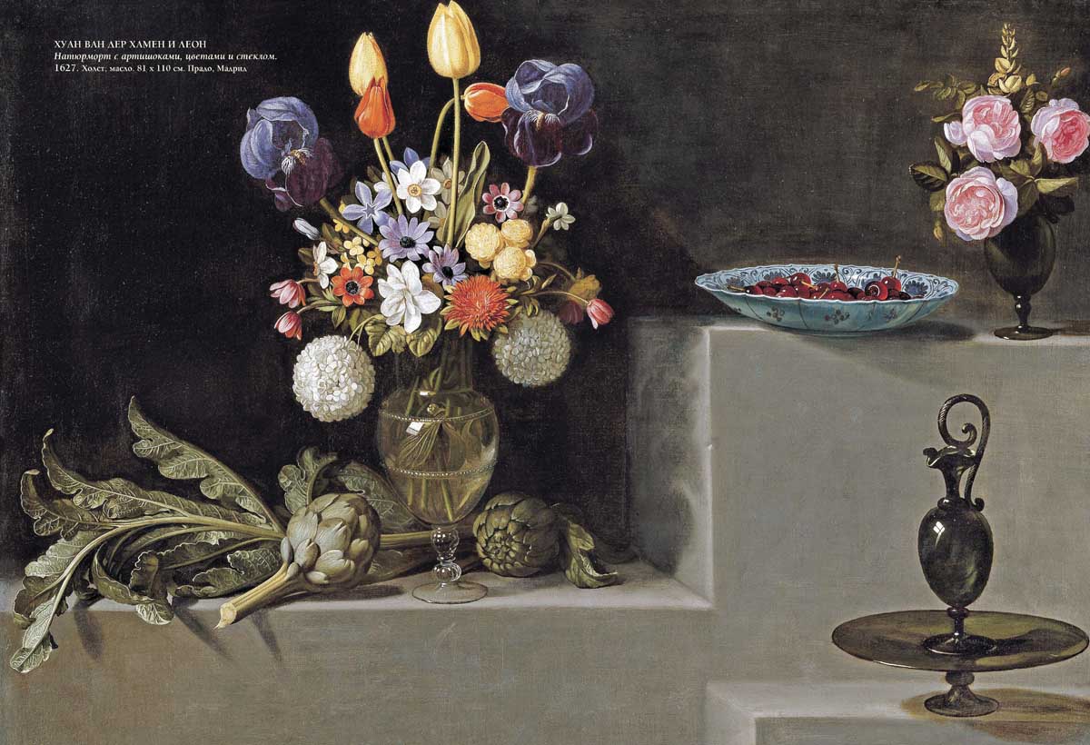 Книга Белый город Цветы. Великие полотна - фото 4