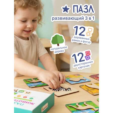 Настольная игра Alatoys Мемори Пазл Животные в ассортименте