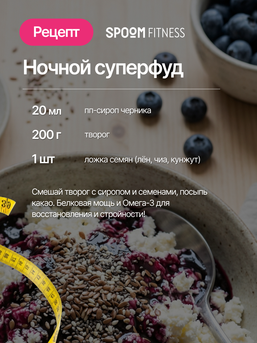 Сироп SPOOM Черника 250 мл для кофе коктейлей и десертов - фото 9