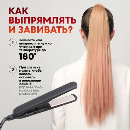 Хвост накладной Queen fair