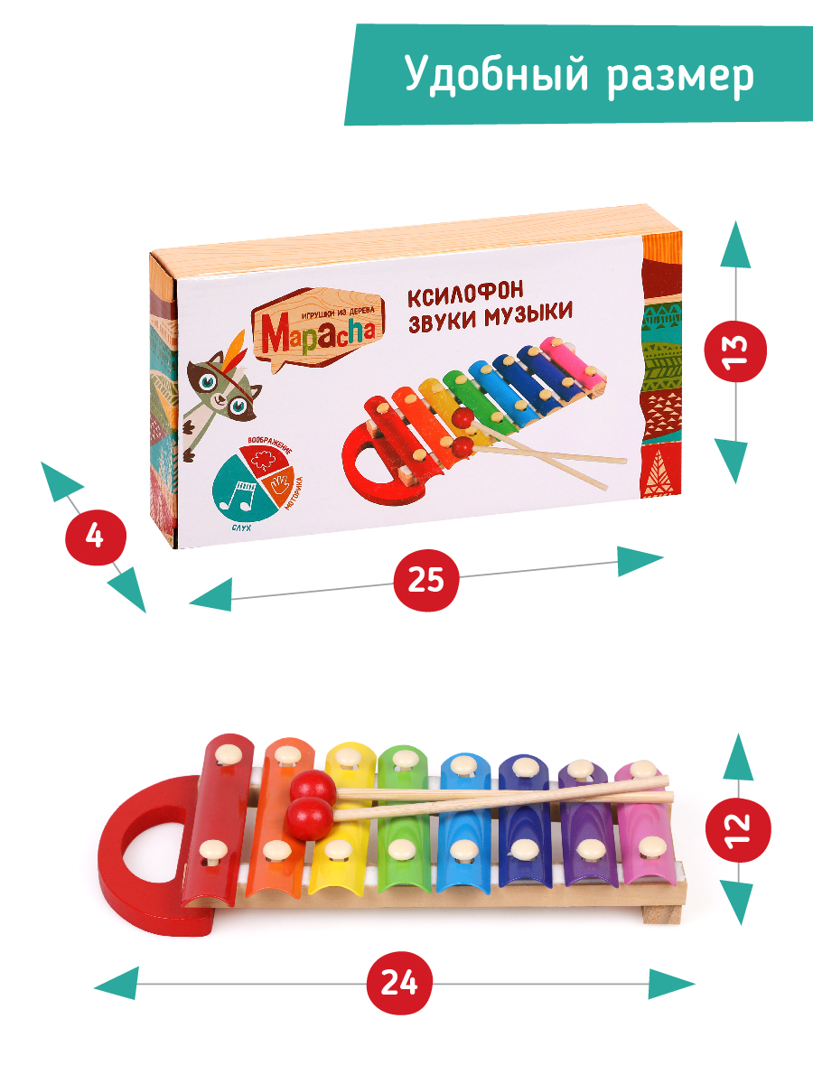 Игрушка музыкальная Mapacha ксилофон - фото 4