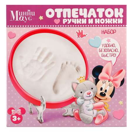 Набор для творчества Disney сборка