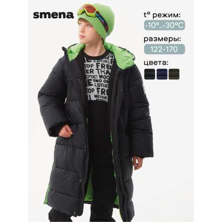 Пальто Smena