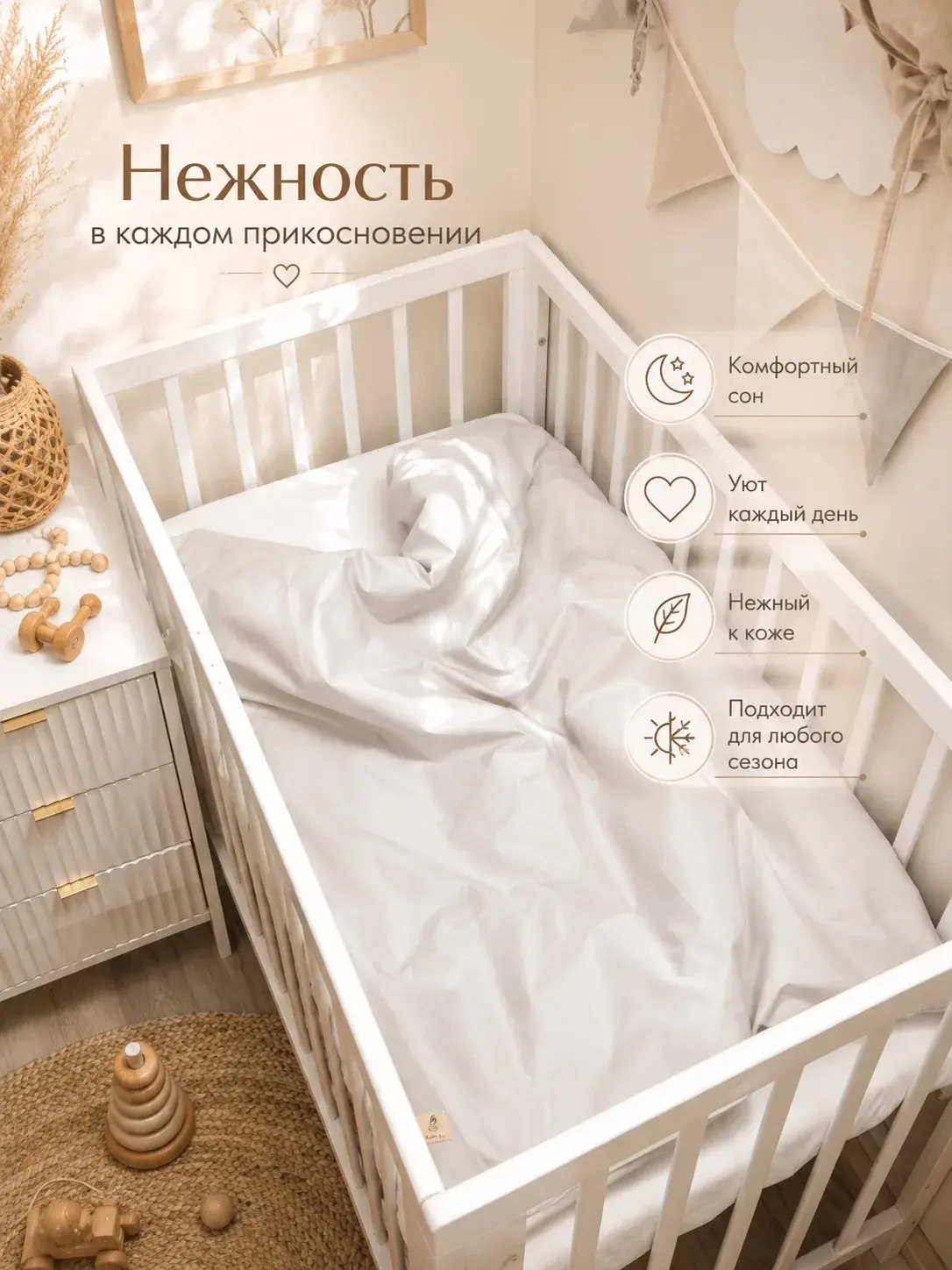 Пододеяльник MamiBro 90 x 110 см - фото 4