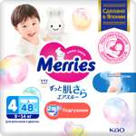 Подгузники Merries L (9-14 кг) 48 шт.