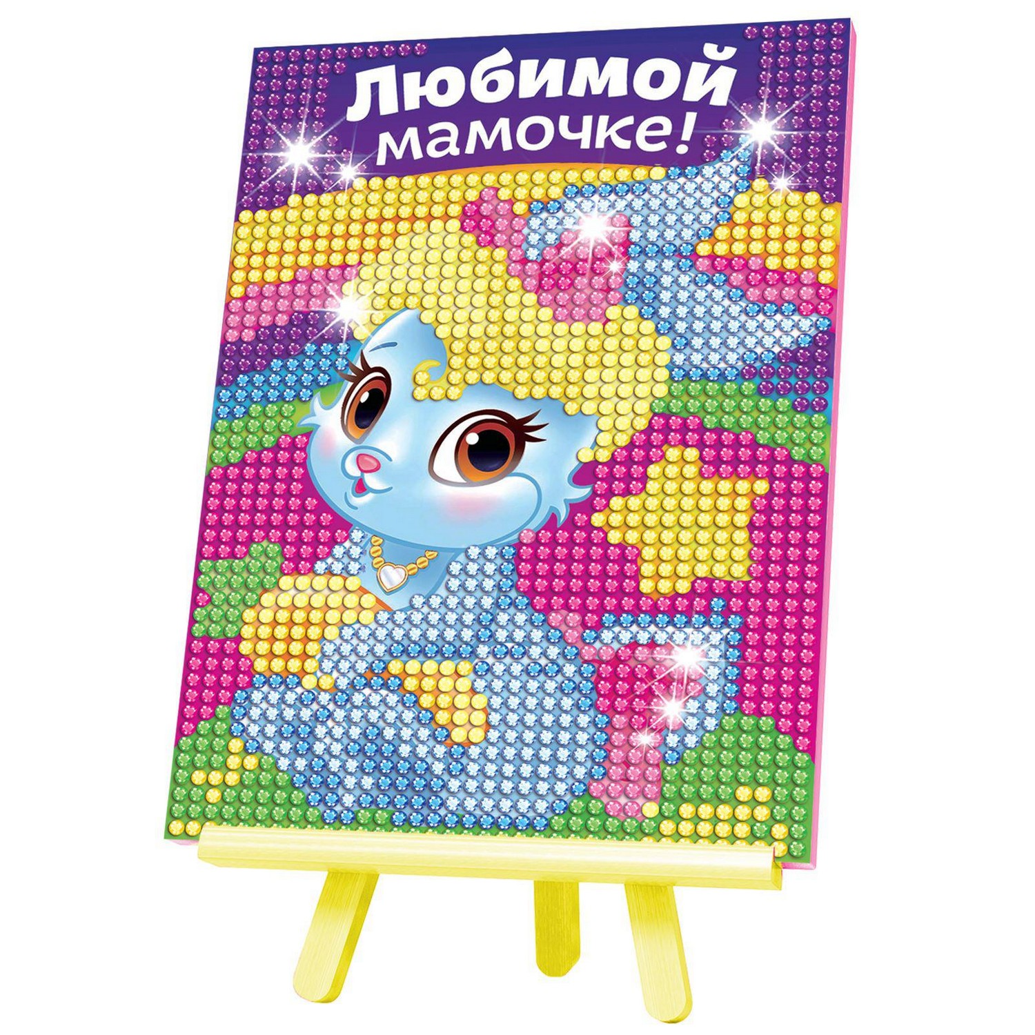 Алмазная мозаика Школа Талантов Любимой мамочке - фото 1
