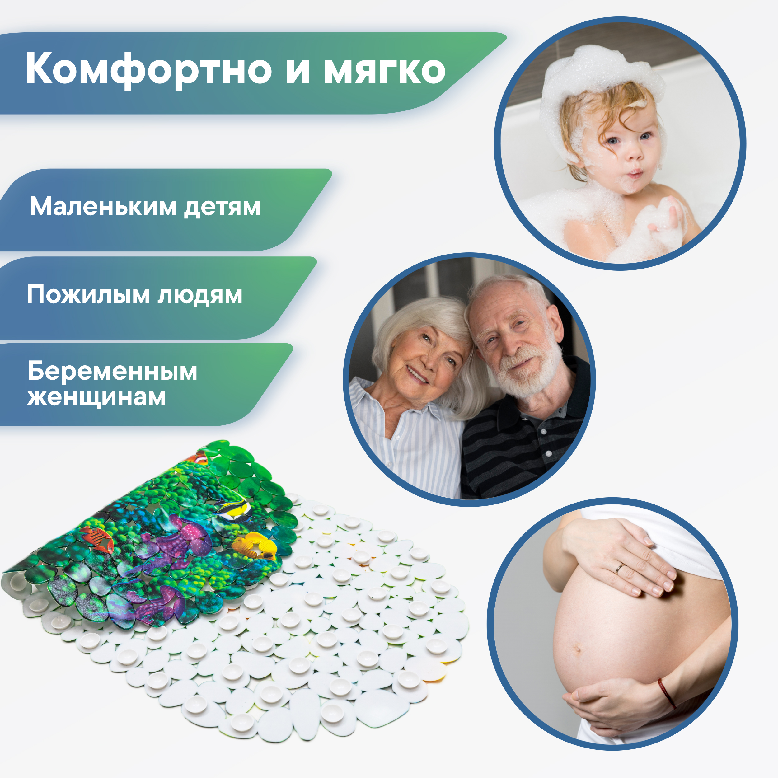 Коврик на дно ванны VILINA противоскользящий на присосках 36х69см рыбки - фото 6