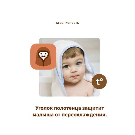 Полотенце Qwhimsy уголок и мочалка Океан