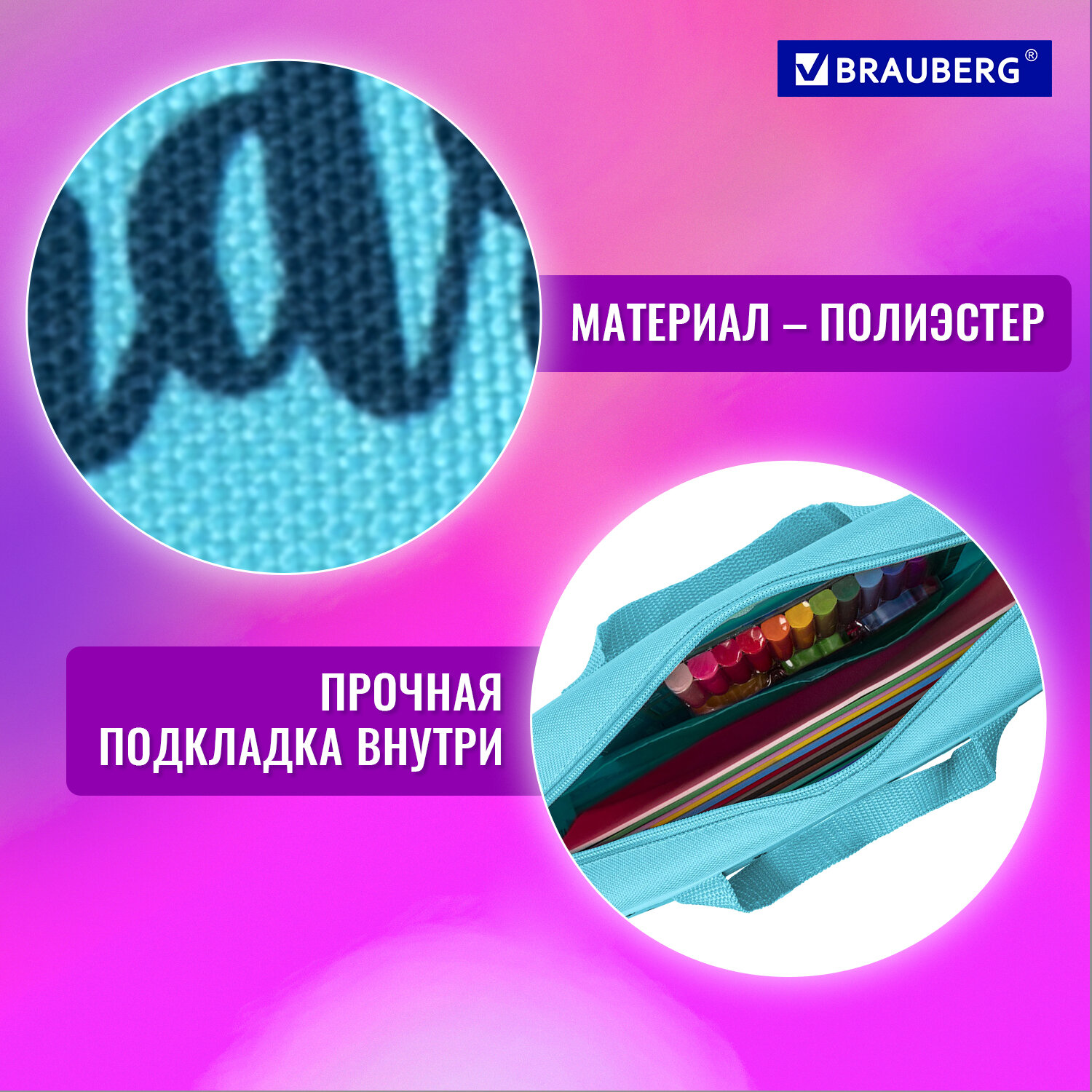 Папка для тетрадей Brauberg А4 - фото 5