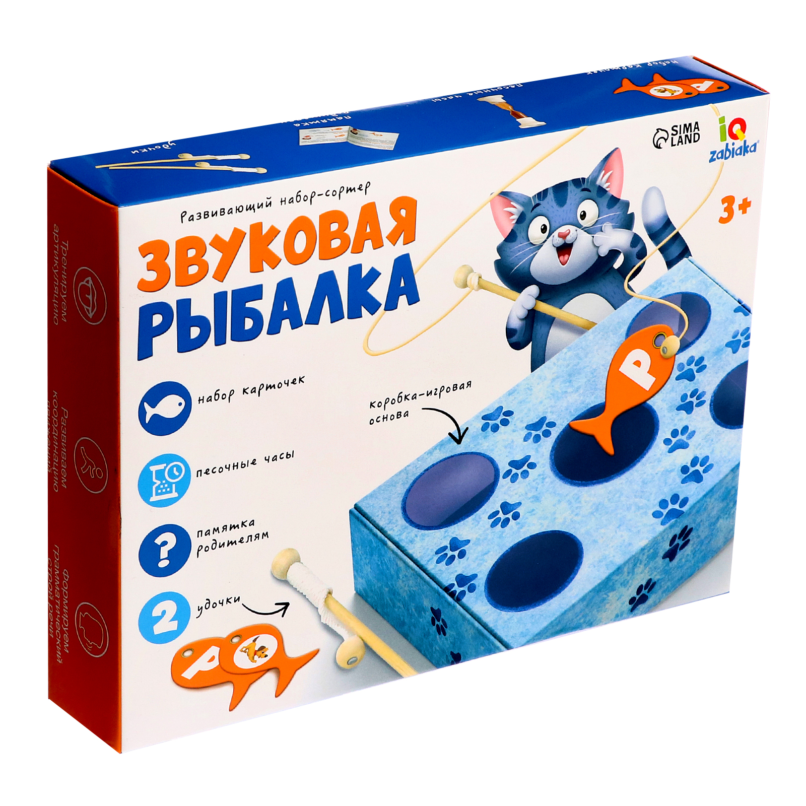 Настольная игра IQ-ZABIAKA Звуковая рыбалка - фото 8