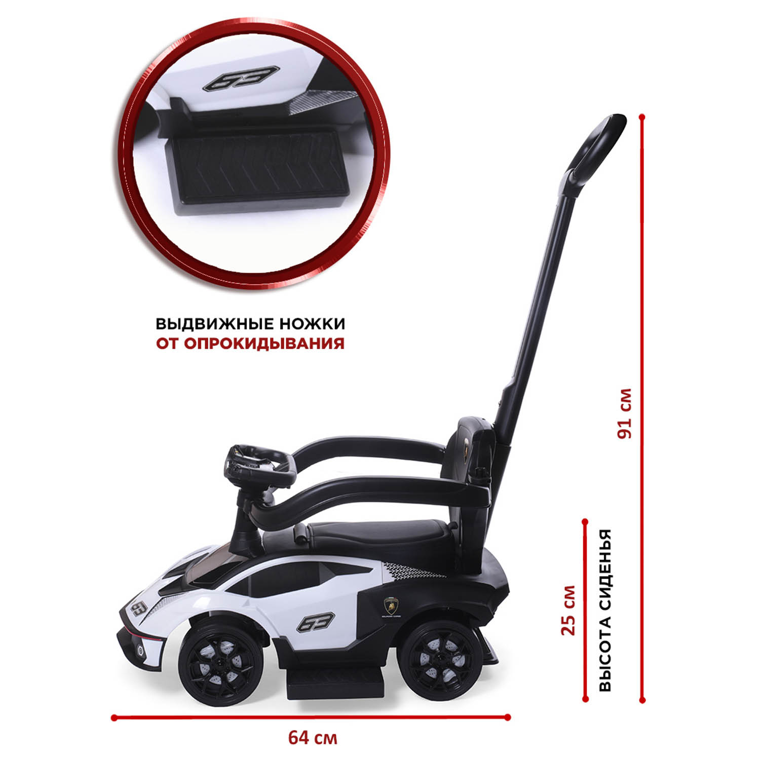 Пушкар BabyCare Lamborghini с ручкой - фото 8