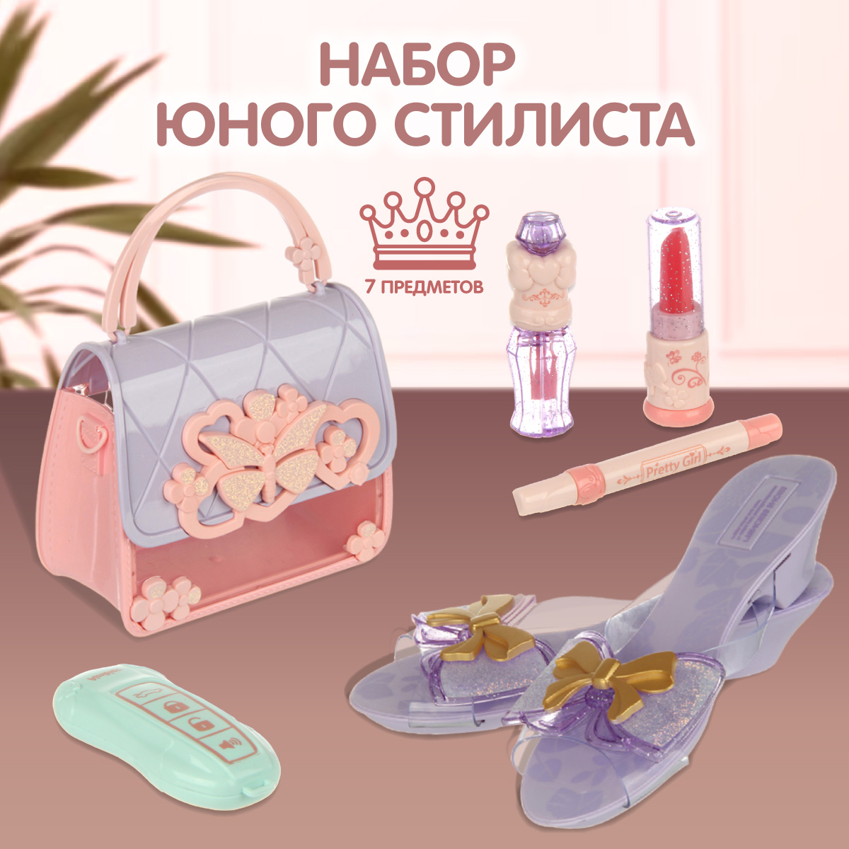 Игрушка Veld Co туалетный столик - фото 1