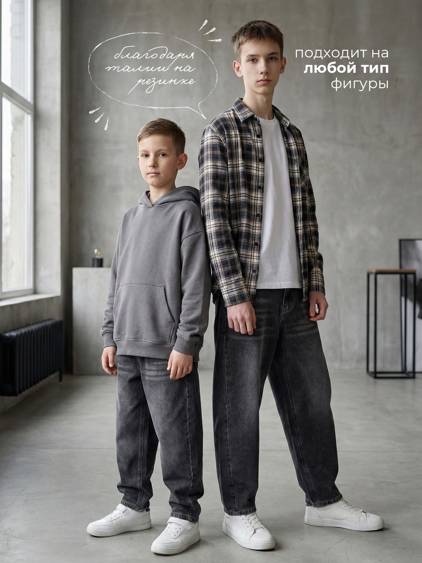 Джинсы-багги СИНИЙ МИР R170-IL - фото 9