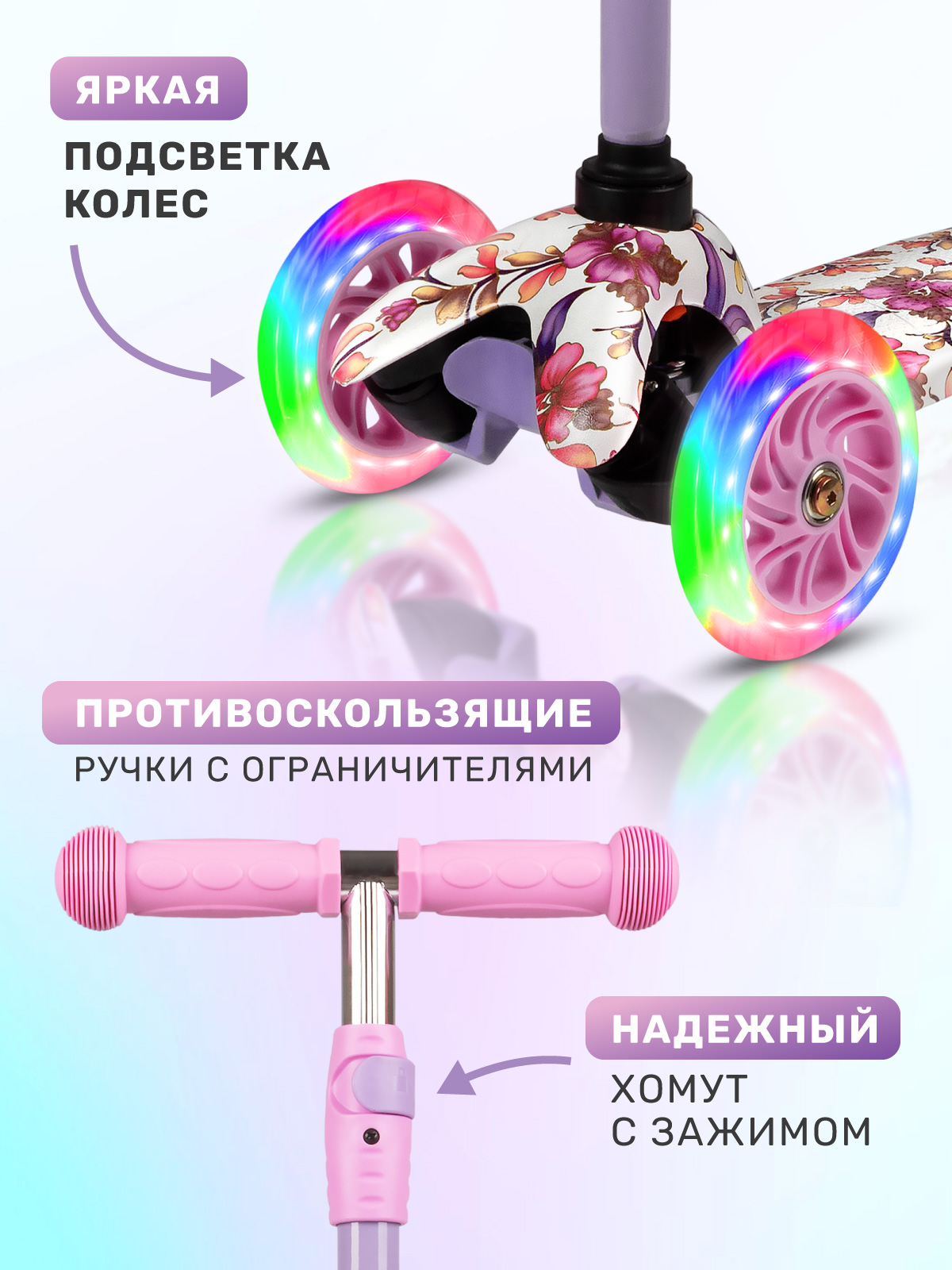Самокат CITYRIDE трехколесный - фото 2
