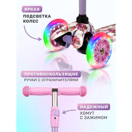 Самокат CITYRIDE трехколесный