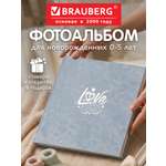 Фотоальбом анкета Brauberg детский семейный для новорожденных с наклейками