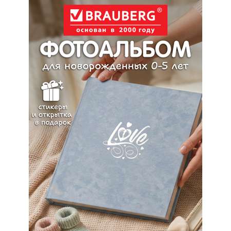 Фотоальбом анкета Brauberg детский семейный для новорожденных с наклейками