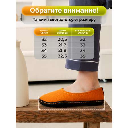 Тапочки HOLTY
