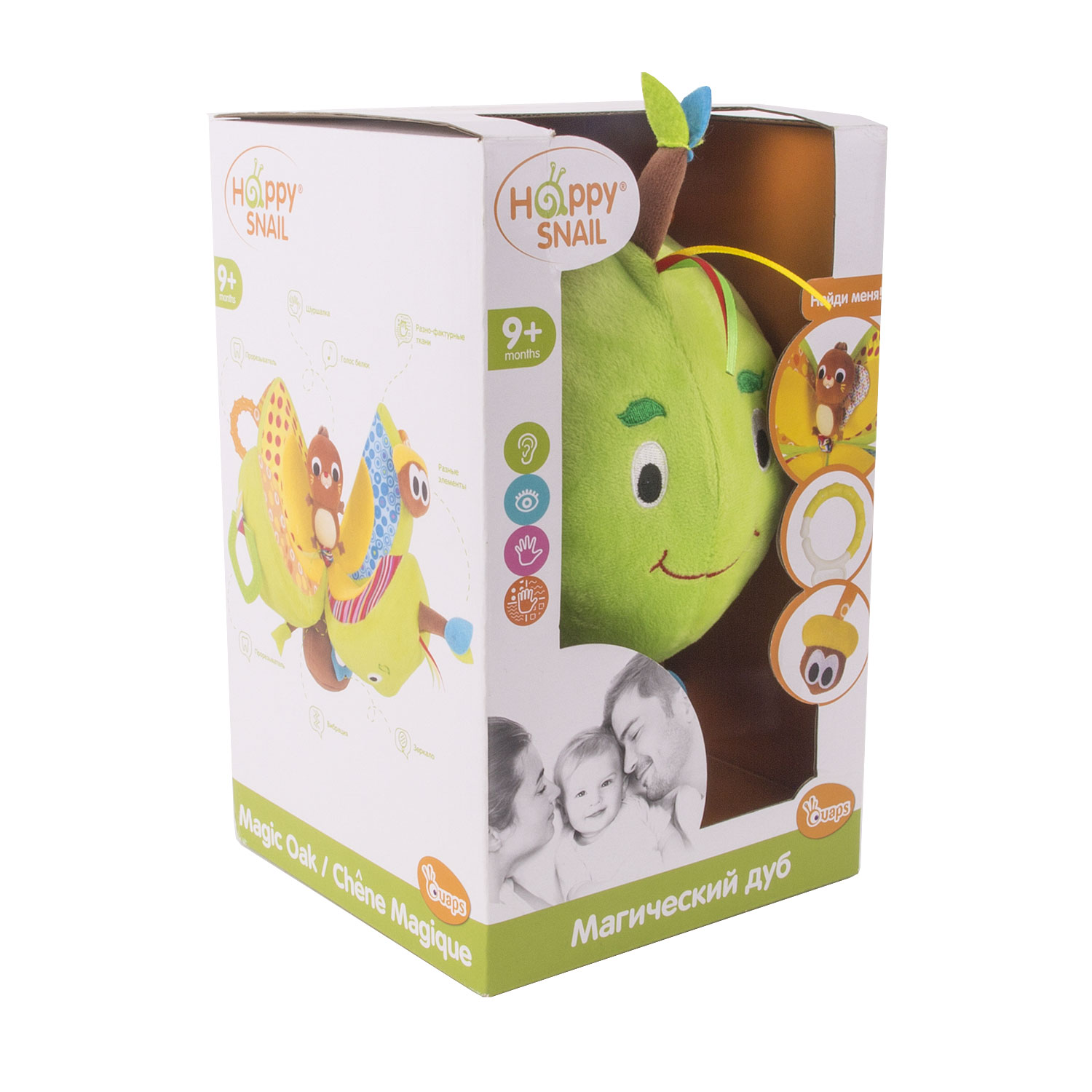 Игрушка Happy Snail подвеска - фото 3