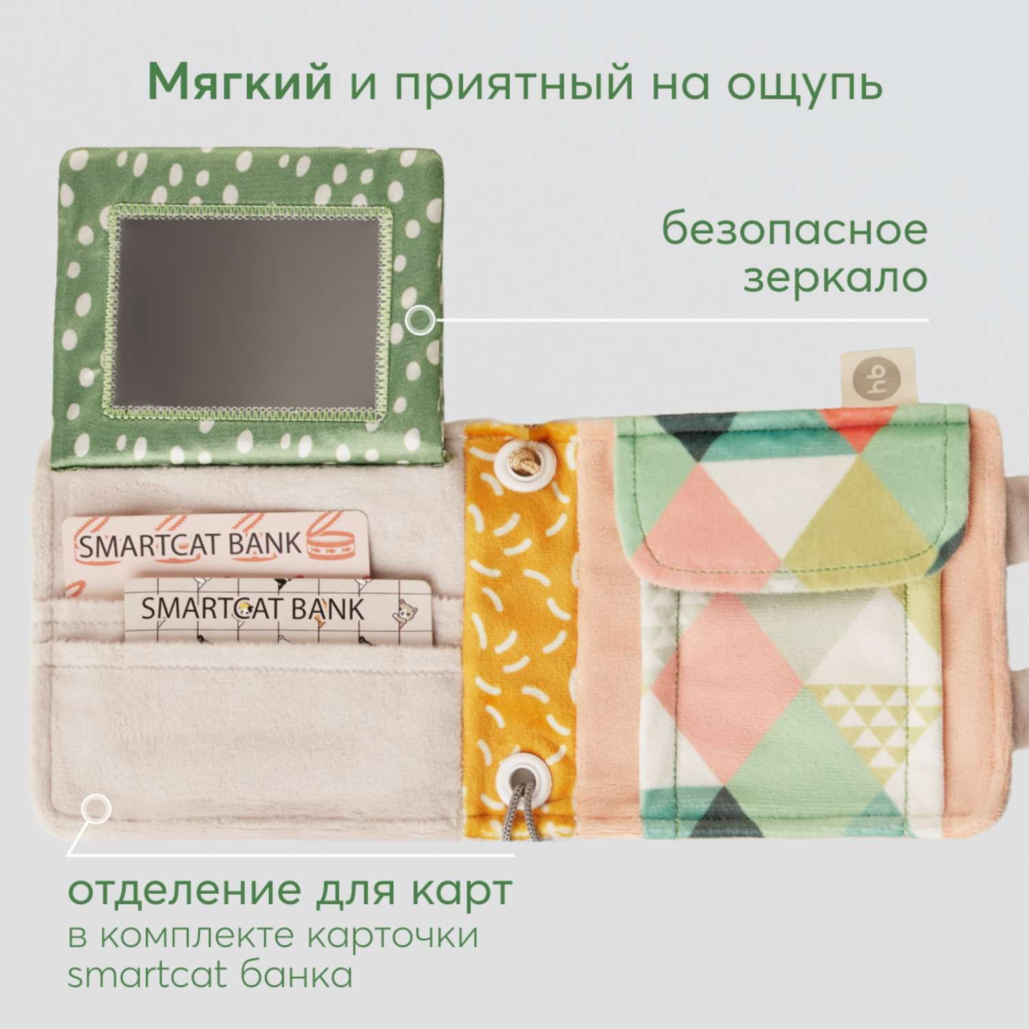 Игрушка Happy Baby - фото 6