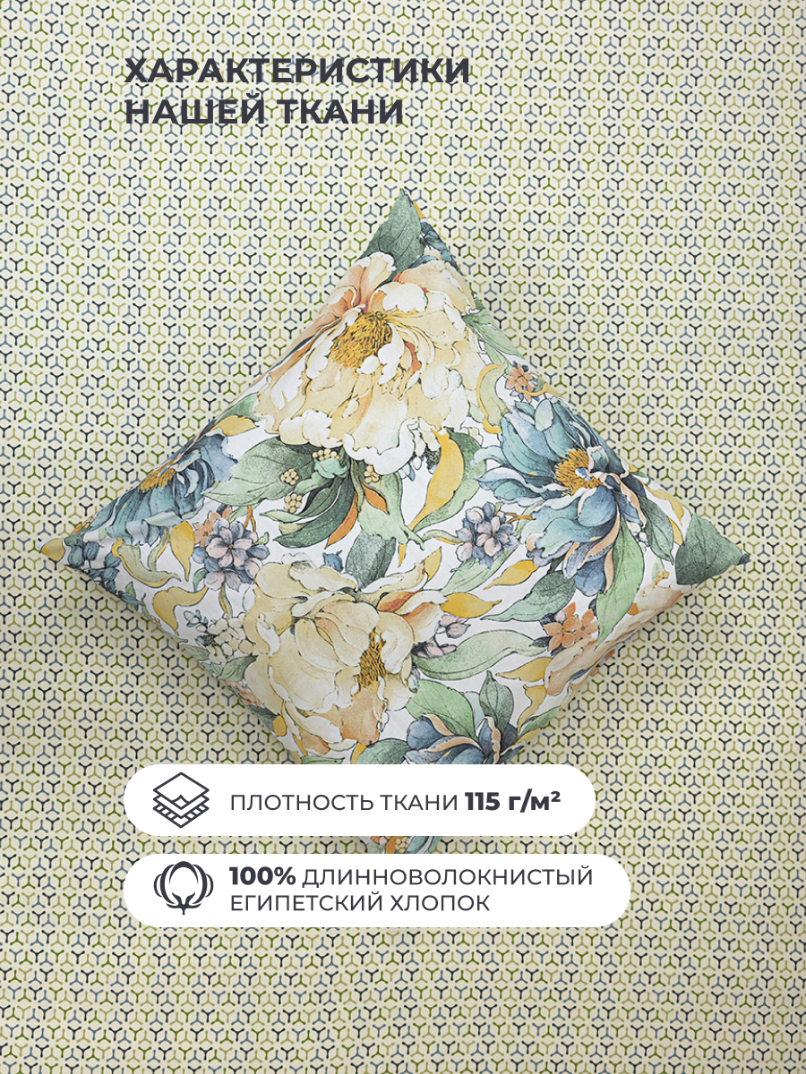 Комплект постельного белья BRAVO Фиори 4 предм. - фото 4