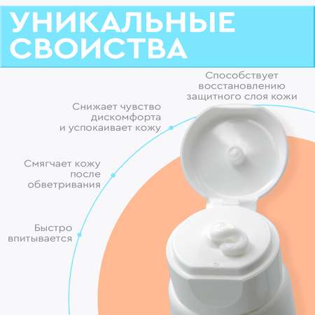 Крем CERAMED Ультраувлажняющий 100 мл