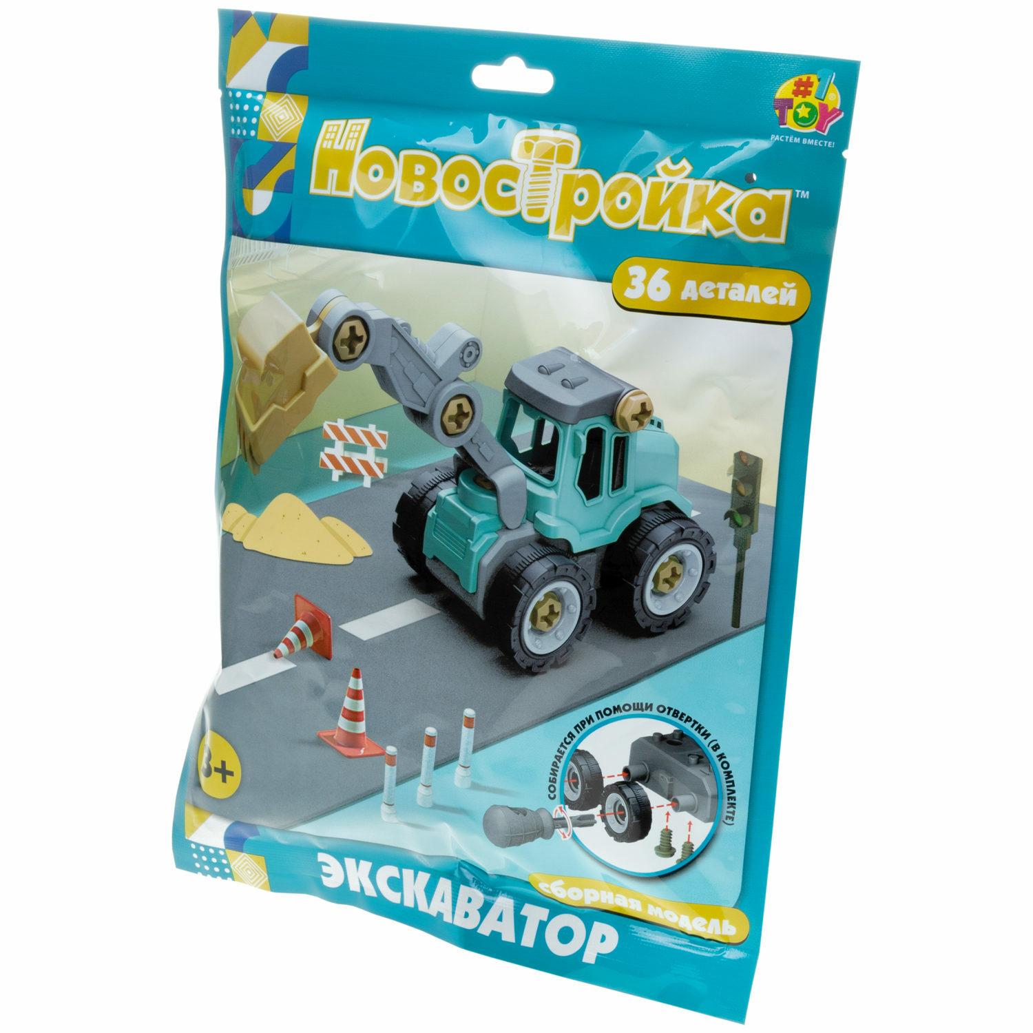 Конструктор 1TOY сборная игровая модель - фото 11