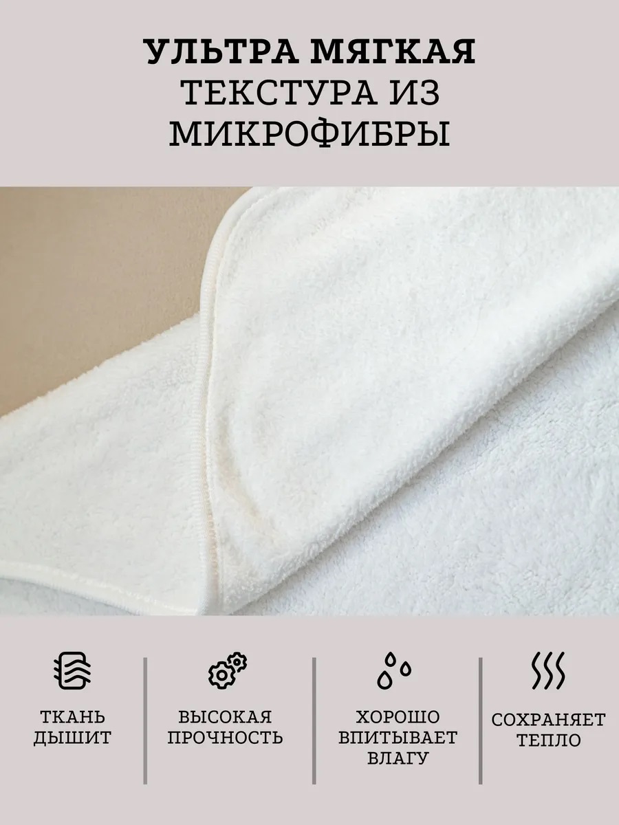 Полотенце уголок Amelli 80 x 80 см 1 шт. - фото 4