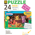 Пазл Степ Пазл