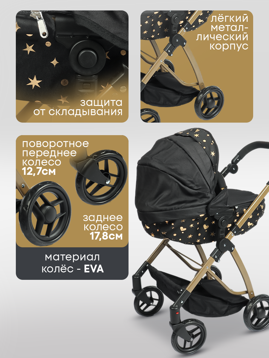 Коляска-люлька для кукол Рыжий кот 9643-GN - фото 5