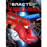 Набор MagicStyle