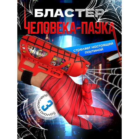 Набор MagicStyle