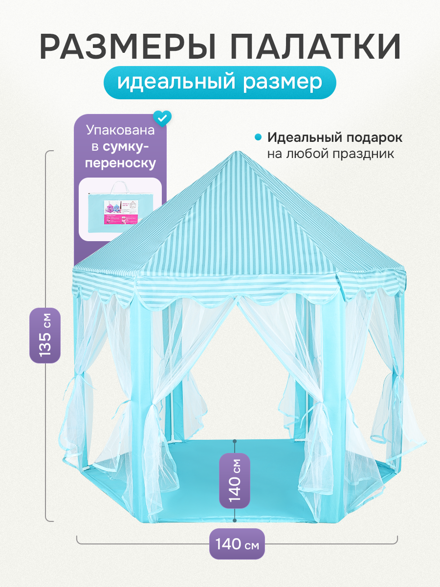 Палатка Рыжий кот Летний домик - фото 2