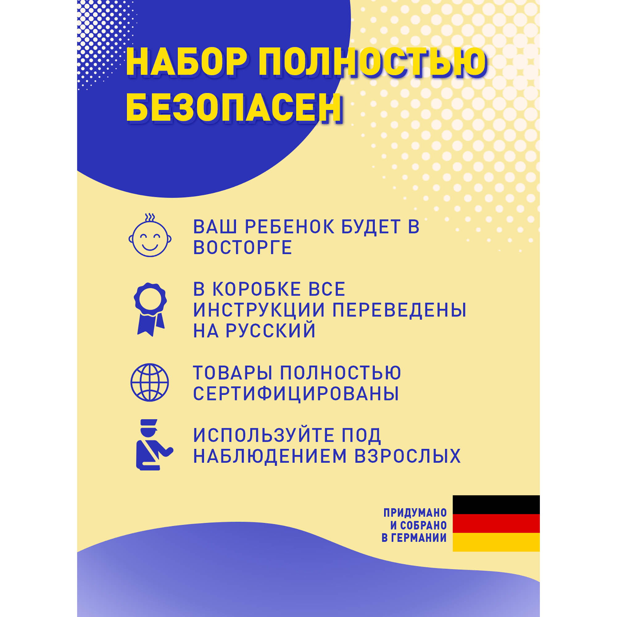 Набор для опытов KOSMOS Experiments - фото 7