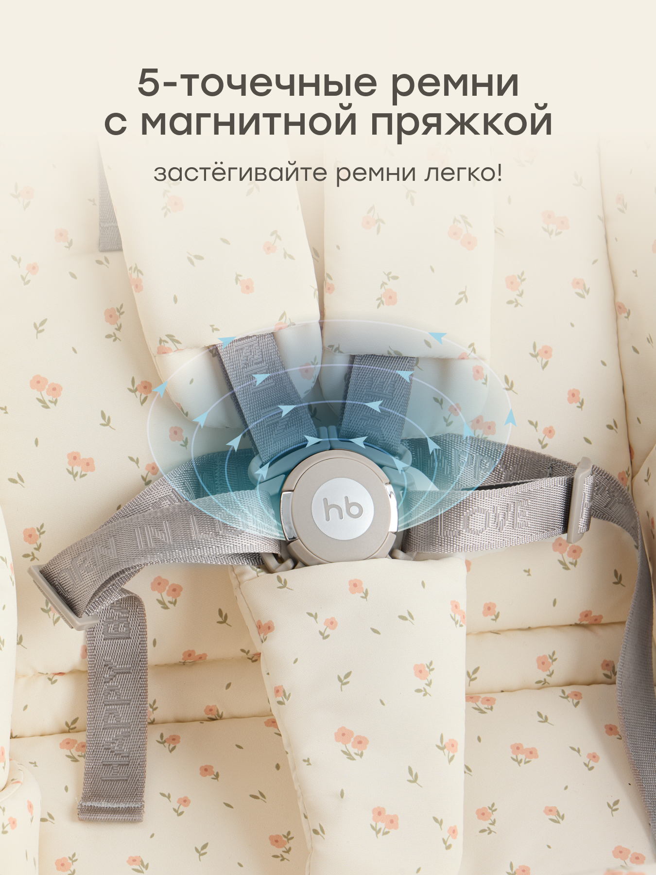 Коляска прогулочная Happy Baby Luna 360 бежевый - фото 5