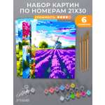 Картина по номерам АртеМания Европейские пейзажи в ассортименте
