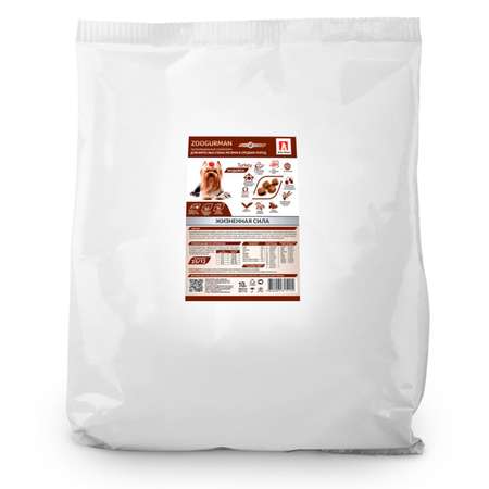 Корм для собак Зоогурман 10кг Gourmet для малых и средних пород индейка
