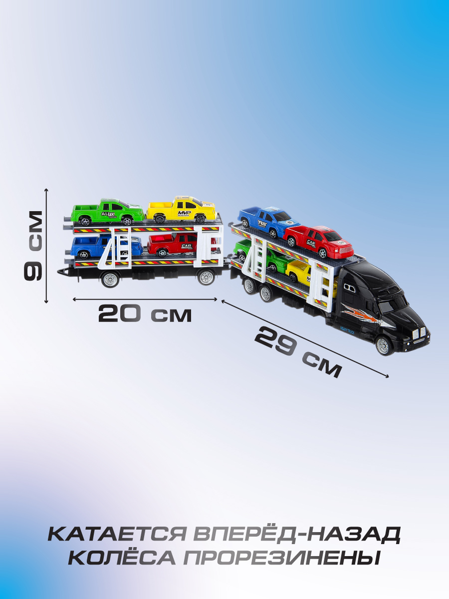 Автовоз Veld Co 1:48 135772 - фото 5