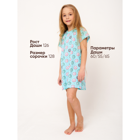 Сорочка ночная Girls and Boys