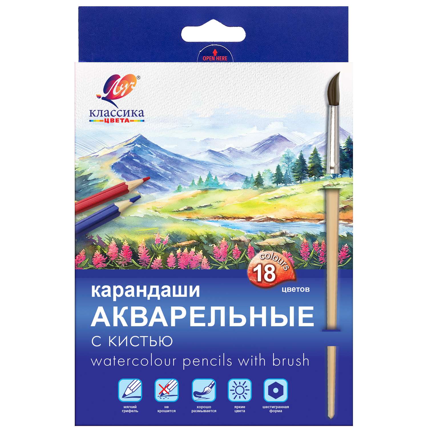 Карандаши акварельные Луч 18 шт. - фото 1