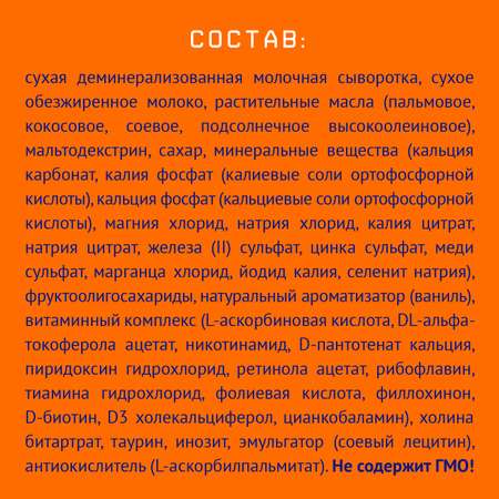 Напиток молочный Nutrilak 4 600г с 18месяцев