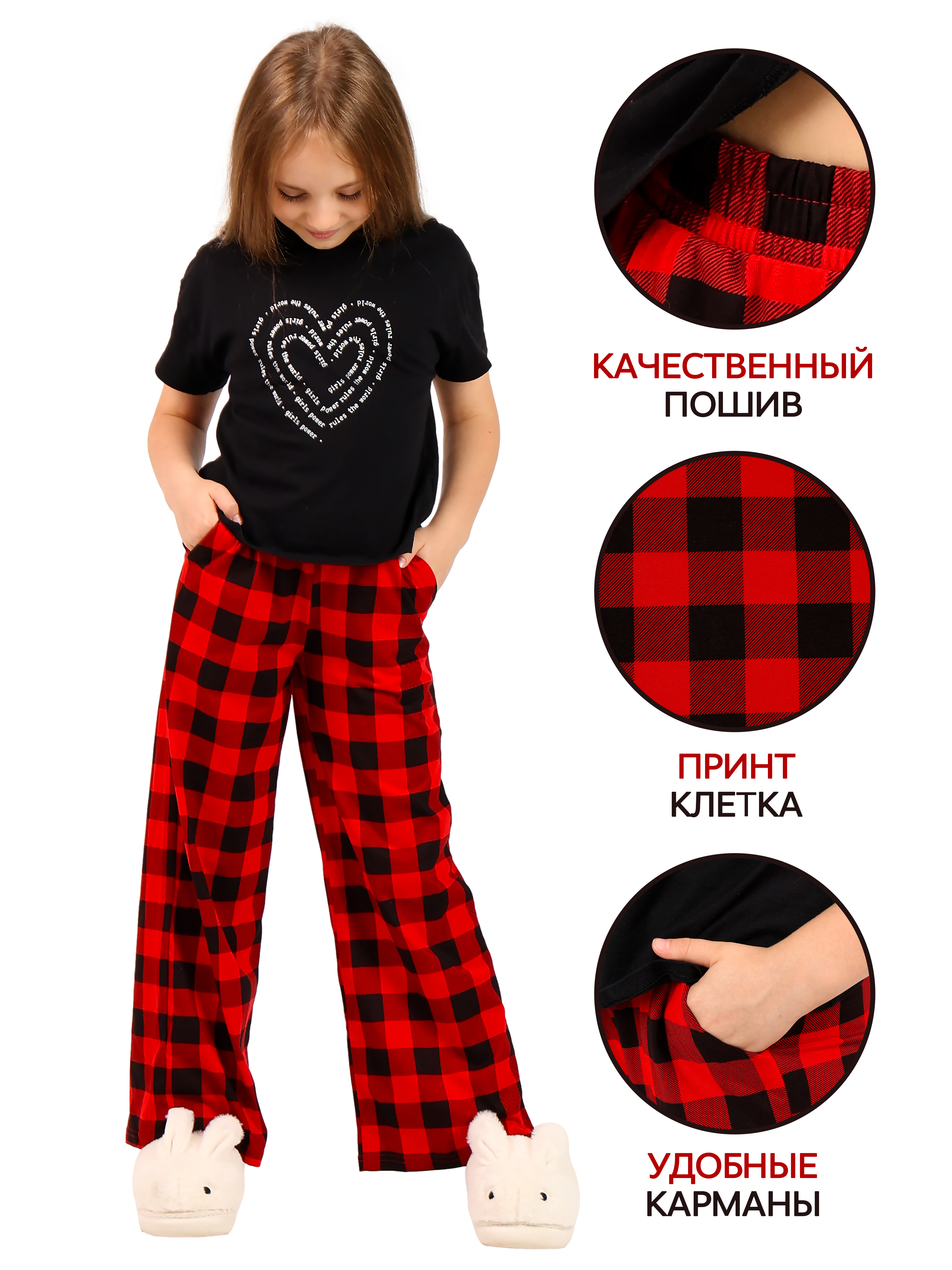 Брюки ДО-Детская Одежда 6307К/красный - фото 4